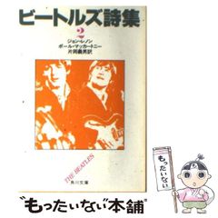 【中古】 宇宙の神言 ２１世紀の神の導き/文芸社/明峰黄紫院 宇宙の神言: 21世紀の神の導き | 明峰黄紫院 |本 | 通販 | Amazon