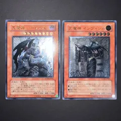 2025年最新】天魔神ノーレラスの人気アイテム - メルカリ