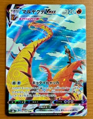 2025年最新】Vmaxクライマックス シュリンク付きの人気アイテム - メルカリ