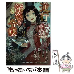 2023年最新】のさかの人気アイテム - メルカリ