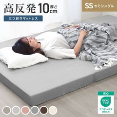 マットレス シングル 230N 純高反発 防臭抗菌 竹炭配合 - メルカリ