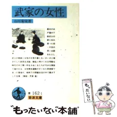 2024年最新】女性作家の人気アイテム - メルカリ