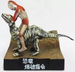 ウルトラ超獣名鑑 ウルトラマンエース対サウンドギラー この超獣10000