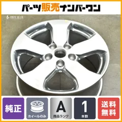 【良好品】ジープ グランドチェロキー 純正 18in 8J +56.4 PCD127 1本販売 品番:1HX65TRMAB ノーマル戻し 交換用 スタッドレス用 送料無料のサムネイル