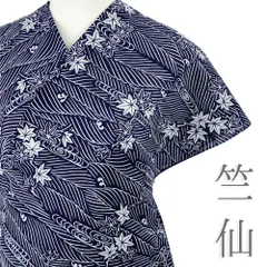 専用　♦浴衣　反物　未使用♦　アイヌ文様　綿　生地 アイヌ文様 浴衣 反物【浴衣生地】