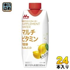 森永乳業 サプリメントウォーター マルチビタミン 香るレモン水 330ml 紙パック 24本 (12本入×2 まとめ買い) 果汁飲料