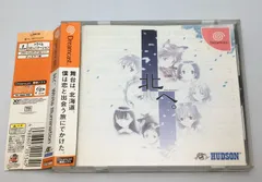 北へ。 Photo Memories 中古ゲーム | ブックオフ公式オンライン