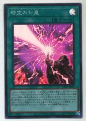 コナミ 遊戯王ラッシュデュエル RD/VC21-JP001 ナイトブリンガー