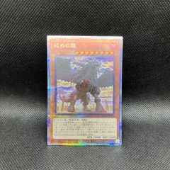 遊戯王 麗しき磁律機壊 プリズマティックシークレットレア