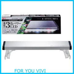 【人気商品】GEX クリアLED POWER III 300 明るさ500lm 色温度10000K LED3色切り替え ライトリフト付 アクアリウム 多肉植物幅30cm水槽用
