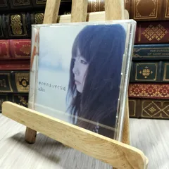 8-1 夢の中のまっすぐな道 aiko 020492