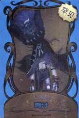 2025年最新】ライセンスカード 第五人格の人気アイテム - メルカリ