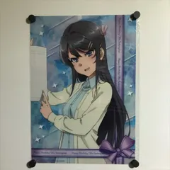 2025年最新】桜島麻衣ポスターの人気アイテム - メルカリ