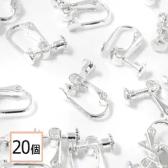 イヤリング パーツ ホワイトシルバー カン無し 平皿4mm 20個 金具 金属アレルギー対応 ニッケルフリー アクセサリーパーツ 材料 ハンドメイド 素材 問屋 専門店
