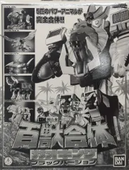 百獣戦隊ガオレンジャー　DX百獣合体 ガオキング　ブラックVer　新品未開封 gaoranger dx chogokin gaoking black ver DX 超合金 GD-21B