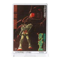 【希少】劇場版　機動戦士ガンダム　販促用ポスター＋α　２枚セット 2025年最新】ガンダム 劇場版 ポスターの人気アイテム - メルカリ