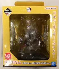 BANDAI SPIRITS 一番くじ 鬼滅の刃 鬼の棲む街 ラストワン賞 宇髄天元 ラストワンver. フィギュア
