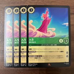 ノーランドフォンリューネベルク 3枚 U パラレル ユニオン