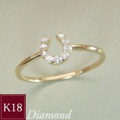 指輪 リング k18 18金 K18 天然 ダイヤモンド リング ホースシュー 馬蹄 アクセサリー 品番ma-0435 2営業日前後の発送予定