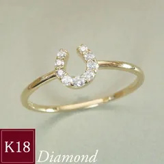 指輪 リング k18 18金 K18 天然 ダイヤモンド リング ホースシュー 馬蹄 アクセサリー 品番ma-0435 2営業日前後の発送予定