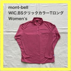 montbell　モンベル　WIC.BS クリックカラーTロング　長袖Ｔシャツ　ロングＴシャツ　登山  アウトドア キャンプ  トレッキング ハイキング　M
