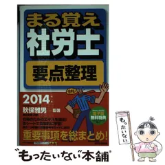 2023年最新】奥田章博の人気アイテム - メルカリ