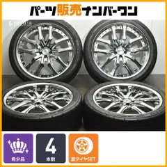 2025年最新】WORK 22インチの人気アイテム - メルカリ