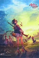 【中古】タペストリー [単品] パッケージイラストver. B2タペストリー 「PS5/PS4/Switch/PCソフト ユミアのアトリエ ～追憶の錬金術士と幻創の地～ 楽天ブックス限定セット」 同梱特典