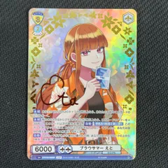 2025年最新】カラフルピーチえとヴァイスシュヴァルツブラウの人気