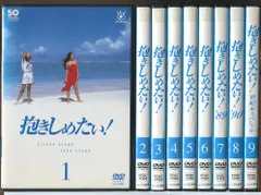 2025年最新】抱きしめたい dvd 浅野の人気アイテム - メルカリ