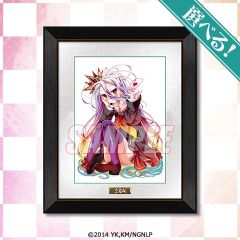 ゲマくじ ハッピーシュガーライフ 特賞キャラファイングラフ A賞
