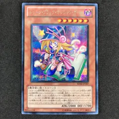 遊戯王 - 遊戯王 トゥーンブラックマジシャンガール シークレットPSA10の通販 by SM屋さん｜ユウギオウならラクマ