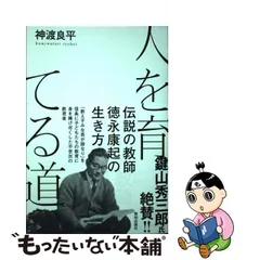 2023年最新】伝説の教師の人気アイテム - メルカリ