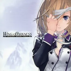 【中古】ゲームミュージックCD 有翼のフロイライン 限定版同梱特典オリジナルサウンドトラック