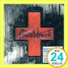 スギゾー★SUGIZO★パラレル サイド オブ サウンドトラック スギゾー☆SUGIZO☆パラレル サイド オブ サウンドトラック