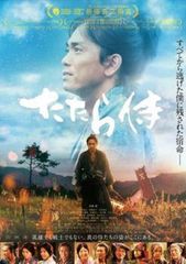 中古】 海猿 UMIZARU EVOLUTION（5巻セット）第1話〜最終話