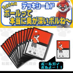 海外 ポケモンセンター限定 ボールガイ デッキシールド Ball Guy