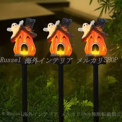 ガーデン ライト ランタン型ハウス かぼちゃ パンプキン ゴースト ハロウィン インテリア ソーラー 充電 IP44 ディスプレイ イベント 装飾 ハロウィーン 雑貨