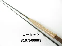 2025年最新】コータック ロッドの人気アイテム - メルカリ