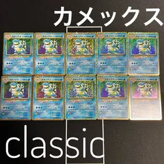 ⚫︎【未開封】ポケモンカードclassic 2025年最新】ポケモンカードゲーム classic 未開封の人気