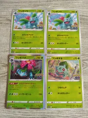 ポケモンカード フシギダネ フシギソウ フシギバナ まとめ処分 S-118