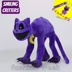 Smiling Critters ポピープレイタイム ぬいぐるみ ねこパープル グッズ キャットナップ チャプター３ぬいぐるみ poppyplayTime steam スマ