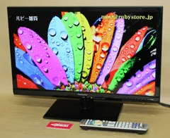 2023年最新】Panasonic パナソニック24V型地上・BS・110度CSデジタル