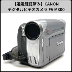 2025年最新】FV M300の人気アイテム - メルカリ