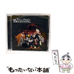 【中古】 ＵＦＯとＵＭＡ現代神話論 上/希林館/猫柳けいた 中古】 UFOとUMA 現代神話論 上 / 猫柳 けいた / 希林館 - メルカリ