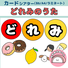 かまぼこ保育教材❁ - メルカリShops