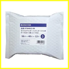 レオンさん専用MP-B20(未使用品) 楽天市場】国内正規品 MP-B20 ロール紙付 SII セイコーイン