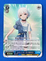 MYGO スリーブ 海外限定　セット MYGO スリーブ 海外限定 セット MYGO スリーブ 海外限定 セット