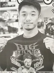 中谷潤人×西田凌佑 記念TシャツMサイズ 新品〉中谷潤人×西田凌佑 統一戦記念Tシャツ & パンフレット