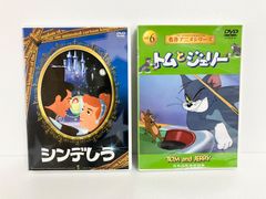 アニメ DVD 2個セット (シンデレラ、トムとジェリー)